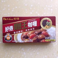 香港小食︰【咖喱魚蛋】的做法 步骤2