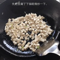 銀魚豆腐湯的做法 步骤4