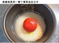 整個番茄飯的做法 步骤4