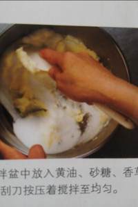 小島老師香草磅蛋糕的做法 步骤2
