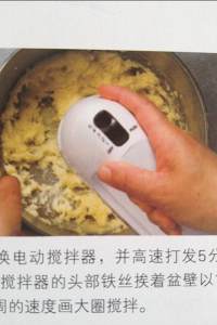 小島老師香草磅蛋糕的做法 步骤3