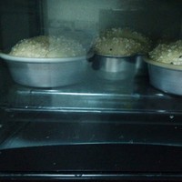 椰蓉雜糧面包的做法 步骤8