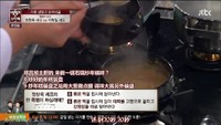 【拜托冰箱】【EP11】石鍋炒年糕的做法 步骤8