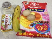 《昨日的美食》之香蕉蛋糕的做法 步骤2