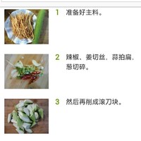 絲瓜炒　子『鮮香糯滑，下飯好吃^_^』的做法 步骤2