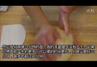 湯種北海道吐司（優雅烘焙）的做法 步骤2