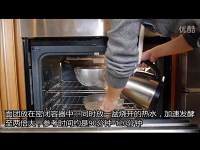 湯種北海道吐司（優雅烘焙）的做法 步骤4