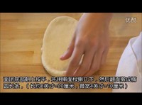 湯種北海道吐司（優雅烘焙）的做法 步骤8