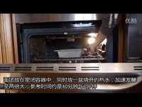 湯種北海道吐司（優雅烘焙）的做法 步骤10