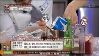 【拜托冰箱】【EP6】辣的話金槍魚&燒酒牛奶的做法 步骤6