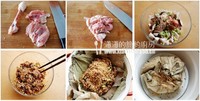 荷香蓮子香菇雞肉飯的做法 步骤5