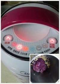 紫薯豆漿的做法 步骤2