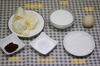 咖啡大理石乳酪蛋糕（烤箱做蛋糕）的做法 步骤1