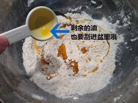 中島老師的抹茶螺旋餅干（無黃油）的做法 步骤1