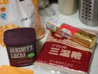 巧克力酥皮泡芙的做法 步骤1
