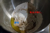 鑄鐵鍋面包 / Pain en cocotte的做法 步骤1
