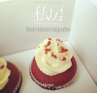 傳統紅絲絨杯子蛋糕（極軟無泡打粉）Red velvet cupcake的做法 步骤16