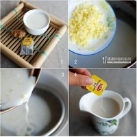 生姜奶茶的做法 步骤3