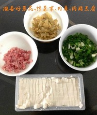 餐前開胃羹—榨菜豆腐羹的做法 步骤3