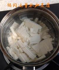 餐前開胃羹—榨菜豆腐羹的做法 步骤5
