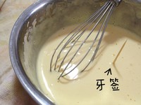 【川上文代】海綿蛋糕的做法 步骤6