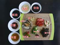 川式香辣新西蘭翡翠青口貝的做法 步骤2