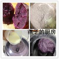 紫薯饅頭--只需一次發酵的做法 步骤1