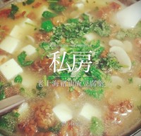 老上海豬油渣豆腐羹的做法 步骤7