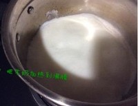 超嫩滴~牛奶炖蛋的做法 步骤3