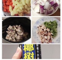 蔬菜咖喱雞【Ta的拿手菜】的做法 步骤1