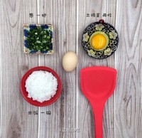 幸福基因2.0 | 米袋子先生的蛋炒飯的做法 步骤1