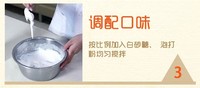 綿軟米發糕極其簡單輕松制作發酵糕點的做法 步骤3