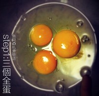 蔬菜雞蛋羹的做法 步骤1