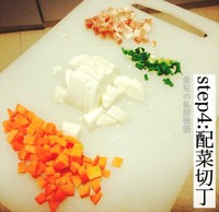 蔬菜雞蛋羹的做法 步骤4