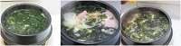 日式海帶湯的做法 步骤2