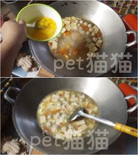 番茄肉圓蛋花湯的做法 步骤4