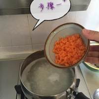 1歲寶寶輔食∼胡蘿卜牛肉粥的做法 步骤3
