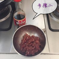 1歲寶寶輔食∼胡蘿卜牛肉粥的做法 步骤4