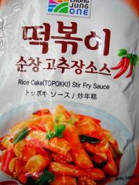 中式韓國醬炒年糕的做法 步骤1