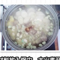 山藥排骨芸豆湯的做法 步骤3