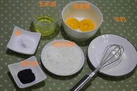 烤箱做雞蛋卷（黑芝麻雞蛋卷的做法）的做法 步骤1