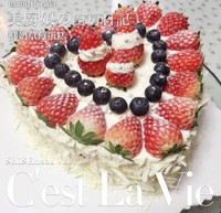 鮮奶草莓心形蛋糕的做法 步骤8