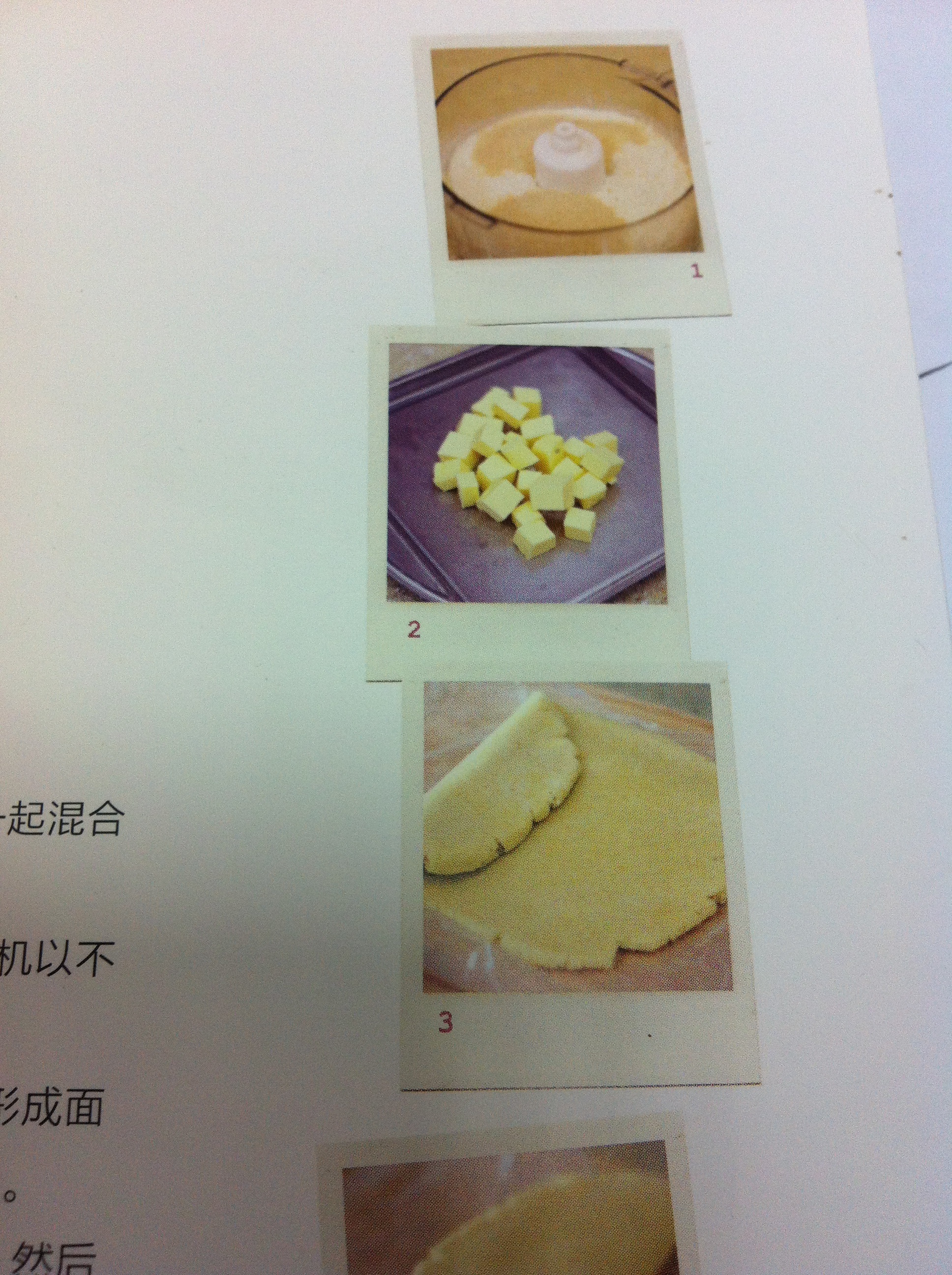 handmade鮮奶油原味司康fresh cream plain scone的做法 步骤2