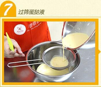 【暖暖焙家】原創︰自制美味葡式蛋撻的做法 步骤7