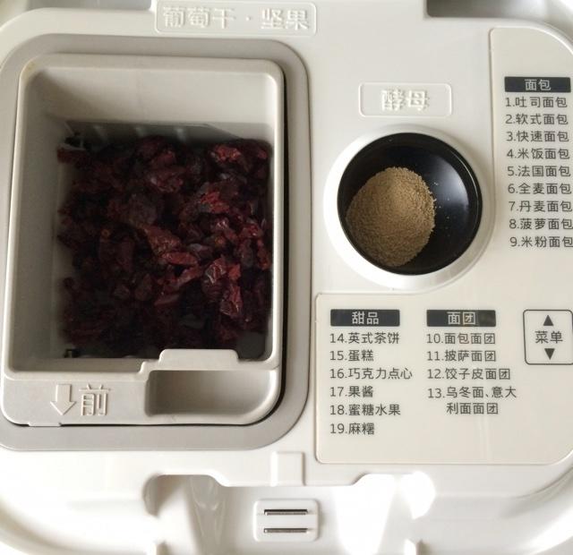 醇香牛奶蔓越莓吐司∼松下面包機PM105的做法 步骤2