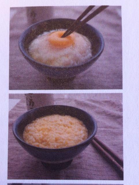 日式生雞蛋澆飯的做法 步骤1