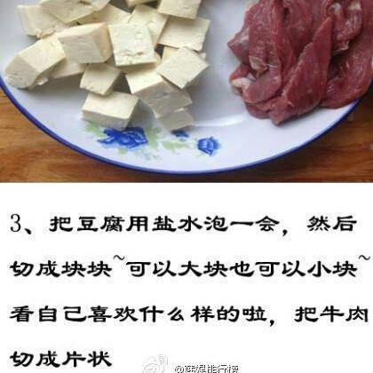 韓國大醬湯的做法 步骤3