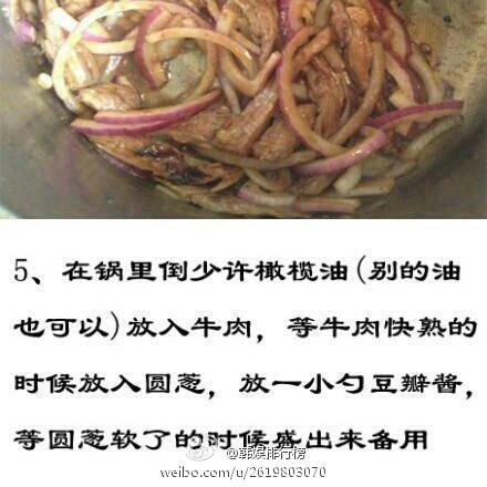 韓國大醬湯的做法 步骤5