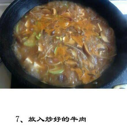 韓國大醬湯的做法 步骤7