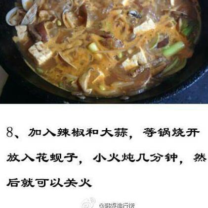 韓國大醬湯的做法 步骤8
